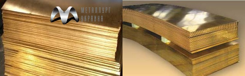 Лист Латунный