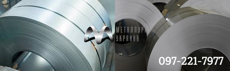 Рулон Нержавеющий