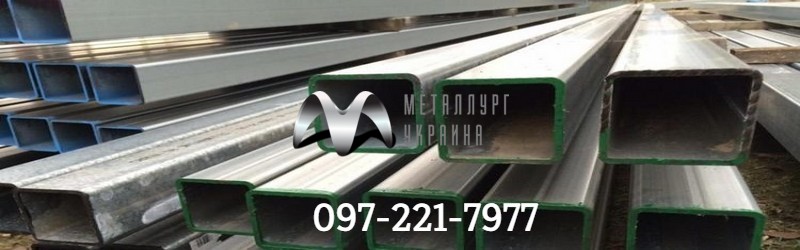 Труба Профильная Нержавеющая