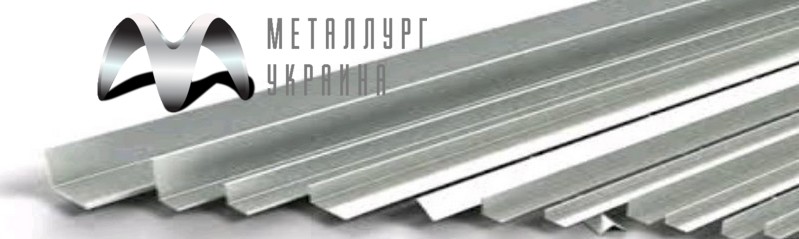 Уголок аллюминиевый