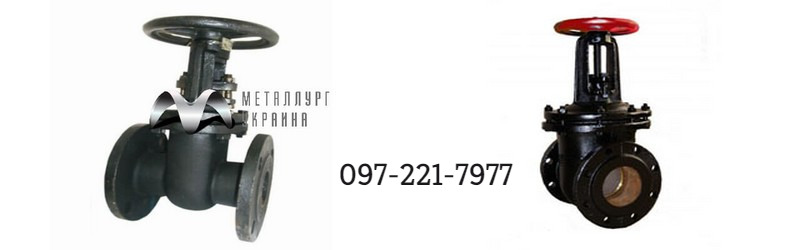 Задвижка чугунная