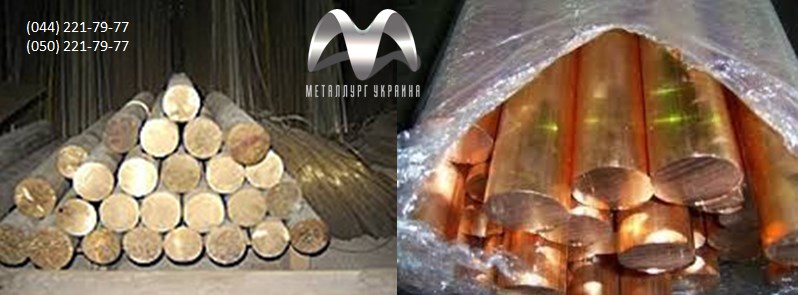 Круг бронзовый МНЖМц30-1-1