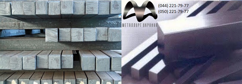Квадрат сталь 3
