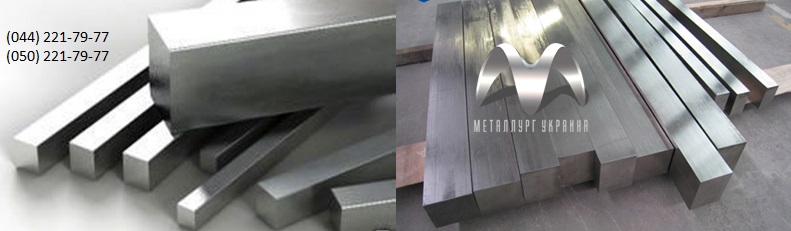 Квадрат сталь 35