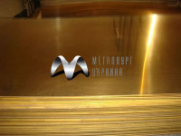 Лист Латунный Л63